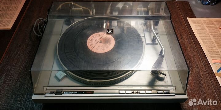Проигрыватель винила Вега эп 110