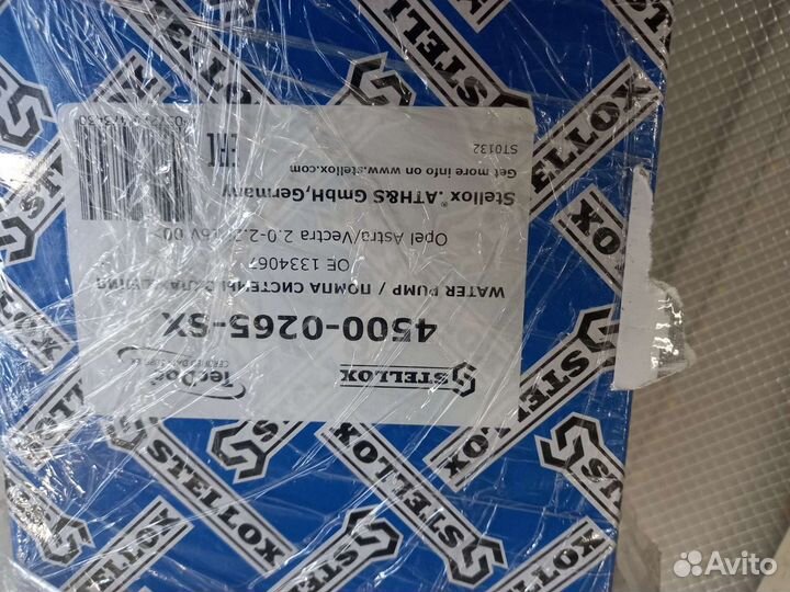 Помпа Опель antara 2,4