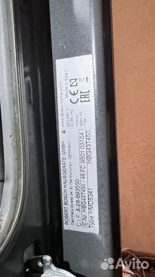 Электрический встраиваемый духовой шкаф Bosch