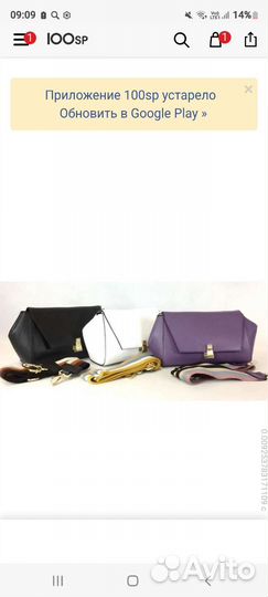 Сумка натуральная кожа