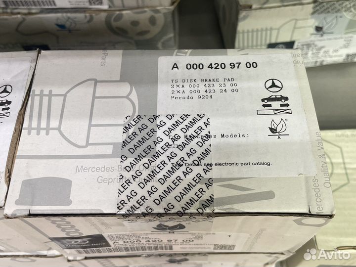 Тормозные колодки Mercedes A0004209700