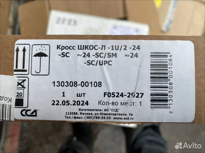 Кросс шкос-Л -1U/2 -24 -SC 24 -SC/SM 24 -SC/UPC