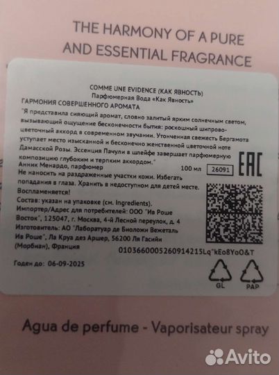 Туалетная вода женская оригинал 100мл