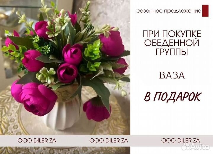 Кухонный стол и стулья комплект