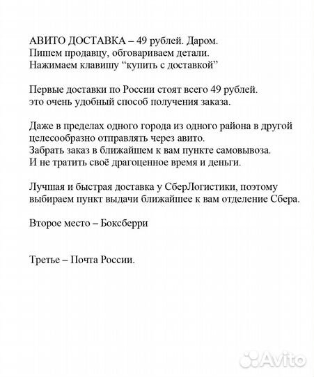 Отбеливатель Пятновыводитель Перкарбонат брянск