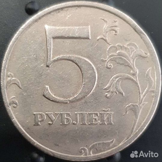 Монеты нечастые/редкие 5 р ммд/спмд
