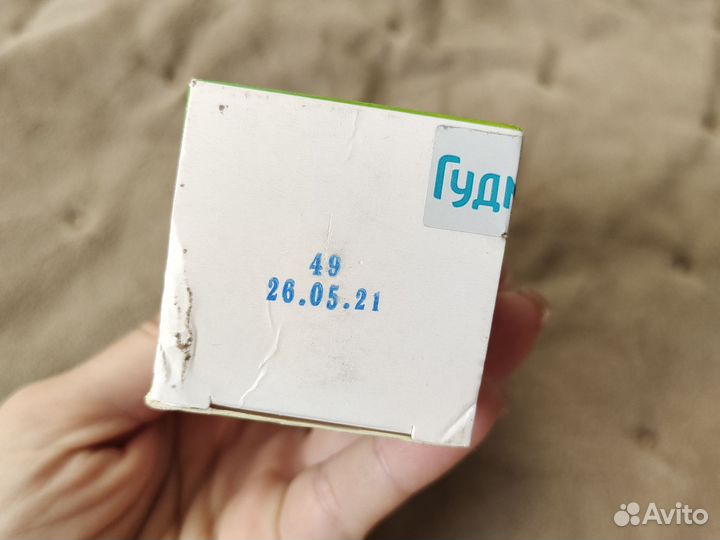 Шампунь для собак Гудмэн