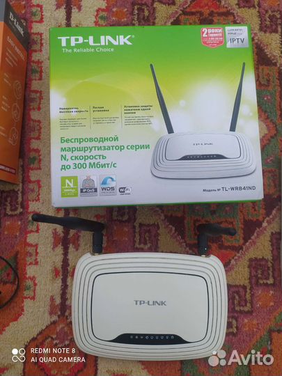 Вай фай роутер