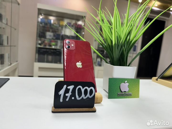 iPhone 11, 128 ГБ