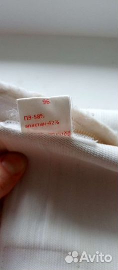 Бандаж для беременных и после родов