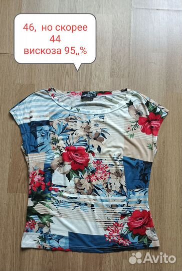 Блузки кофты летние женские 42-44