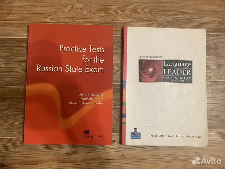 Учебники и словари по английскому и испанскому