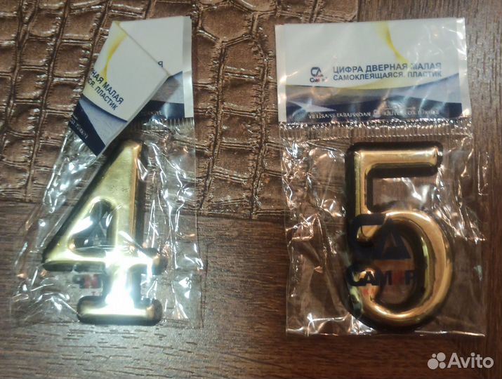Цифра дверная