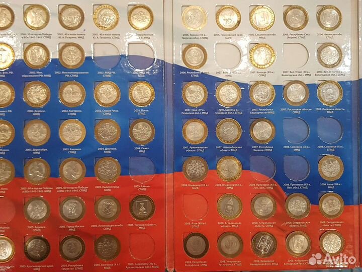 Монеты Биметаллические юбилейные