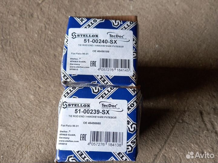 Рулевые наконечники Fiat albea