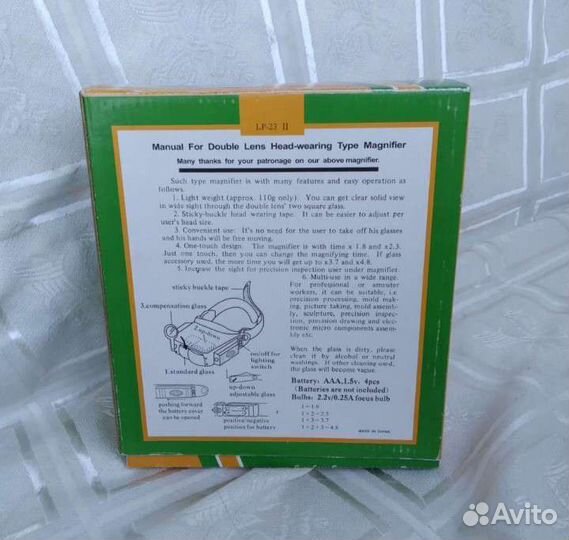 Бинокулярные очки