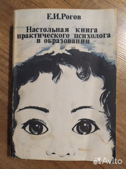 Для педагогических вузов