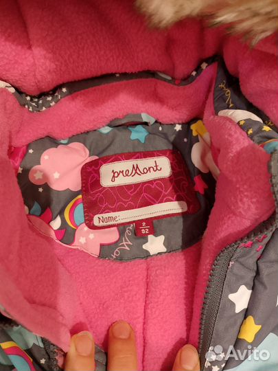 Комбинезон зимний