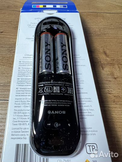 Пульт для приставки PS5