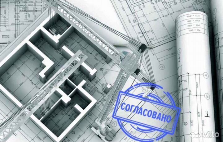 Сопрвождение разрешительной документации объектов