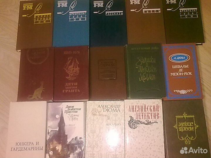 Домашняя библиотека