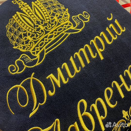 Халат мужской с именной вышивкой