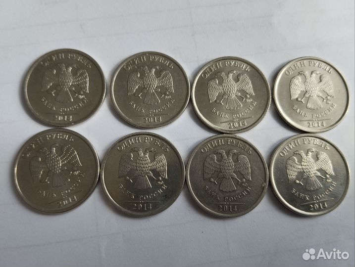 Монета 1 рубль 2014 года