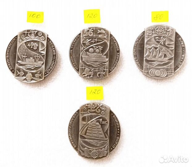 Флот - 3 (10 фото) Корабли Флаги Крейсер 