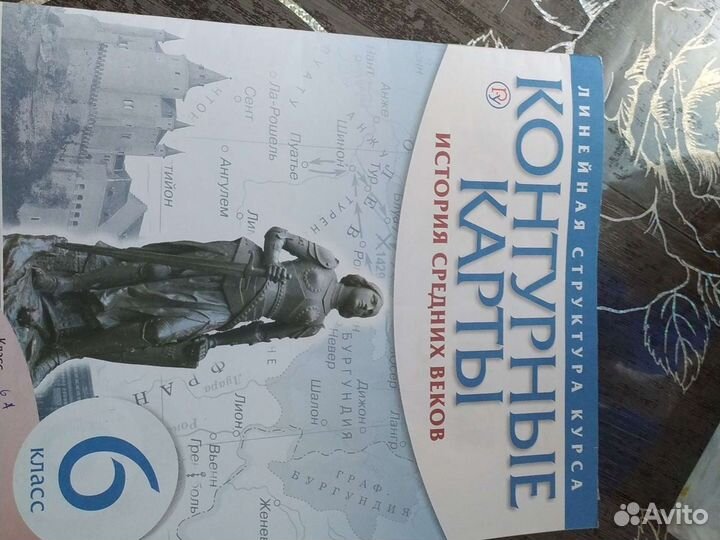 Контурные карты по Истории