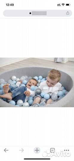 Сухой бассейн с шариками romana