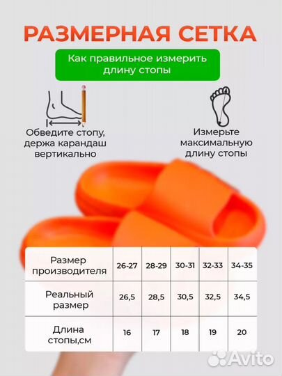 Детские шлепанцы размеры 26-35 с браком