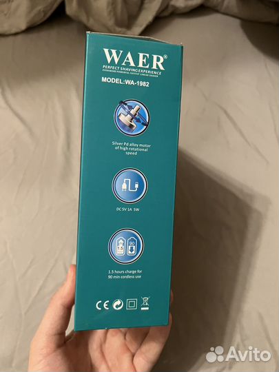 Электробритва 3в1