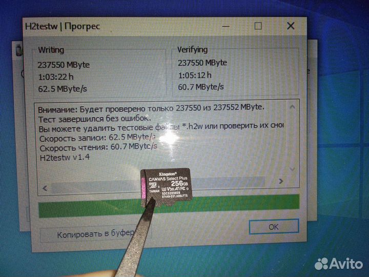 256,128Gb Samsung Evo Plu Карта памяти MicroSD