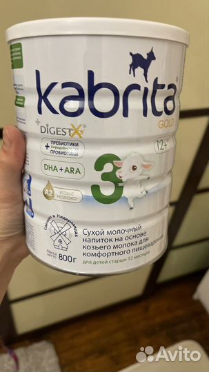 Смесь кабрита 3