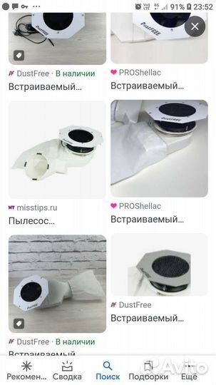 Вытяжка встраиваемая для маникюра/ педикюра