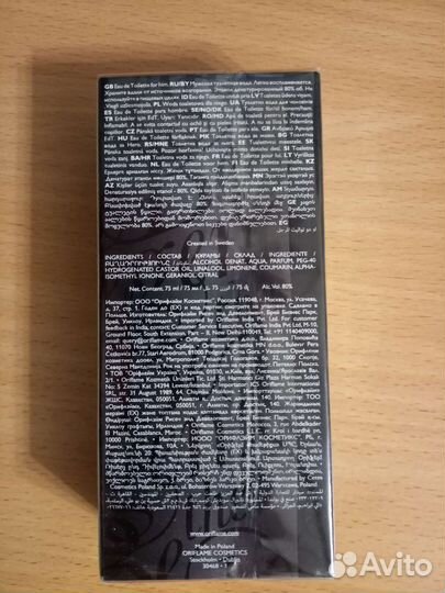 Мужская туалетная вода + антиперспирант oriflame