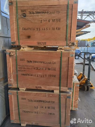 Тельфер электрический 2т 36м 380В