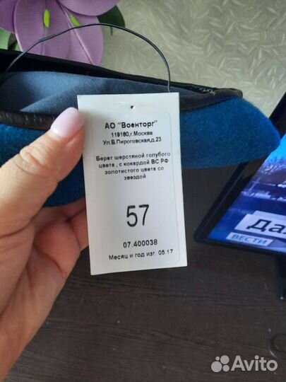 Берет военный