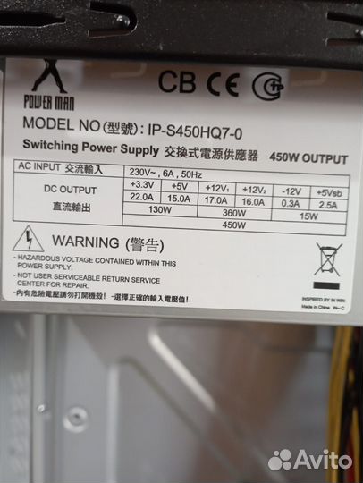 Системный блок