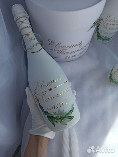 Свадебные аксессуары Свадебный набор