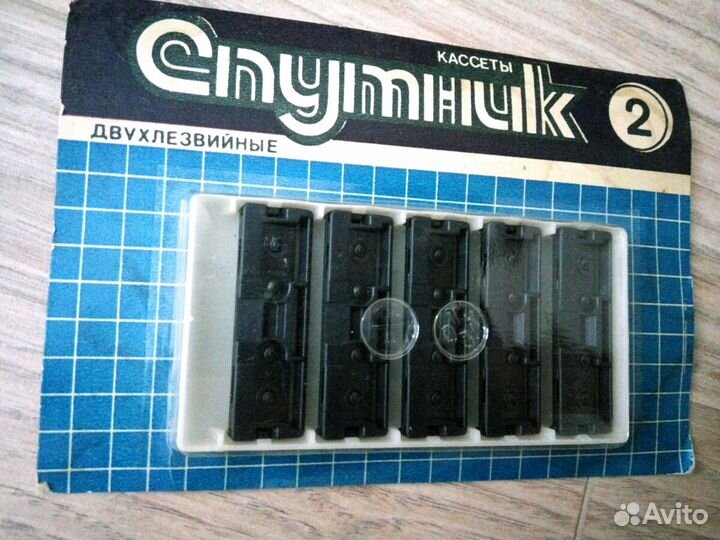 Кассеты двухлезвийные 