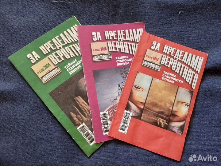 Журнал советы колдуньи ирины