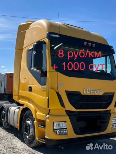 Водитель межгород категория Е