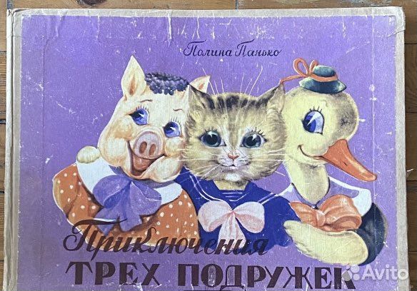 Русские сказки. Детские книги