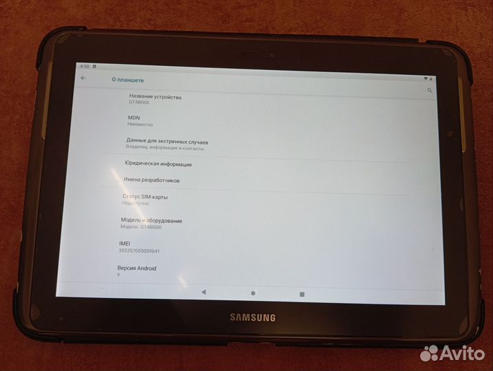 Samsung galaxy note 10.1 n8000