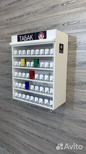 Подвесной табачный шкаф на 45 видов