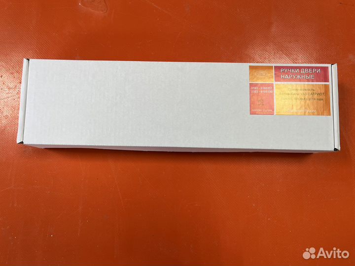 Ручки двери УАЗ патриот рест