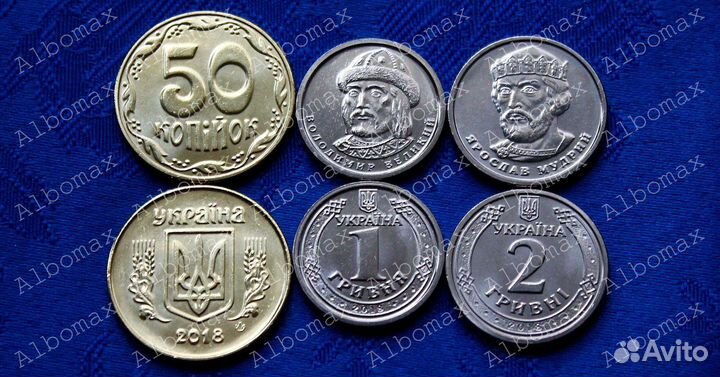 Разменные монеты Украины + Разновиды 1992 - 2023гг