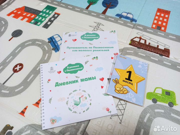 Фотоальбом, Путеводитель + карточки