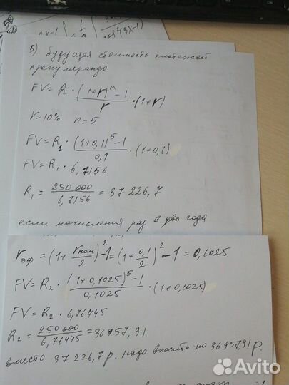 Помощь студентам онлайн: математика, экономика